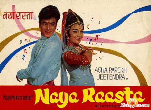 Poster of Naya Raasta (1970)